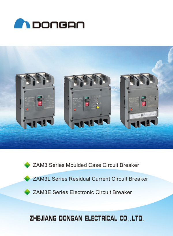ZAM3E Catalogue
